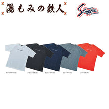 久保田スラッガー(小物)