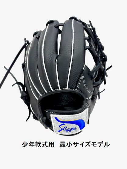 久保田スラッガー少年用