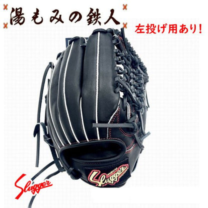 久保田スラッガー少年用