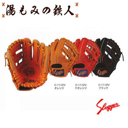 久保田スラッガー少年用