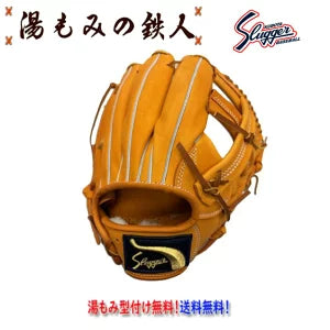 久保田スラッガー軟式