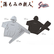久保田スラッガー(小物)