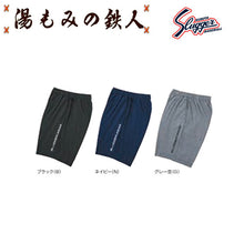 久保田スラッガー(小物)