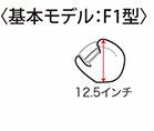 ハタケヤマ硬式