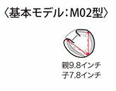 ハタケヤマ硬式