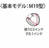 ハタケヤマ硬式