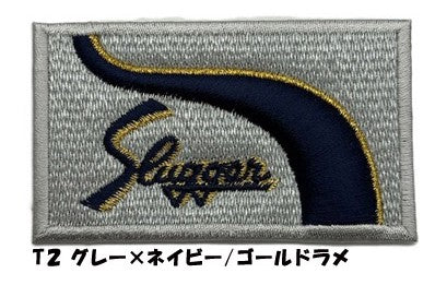 久保田スラッガー(小物)