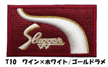 久保田スラッガー(小物)