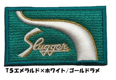 久保田スラッガー(小物)
