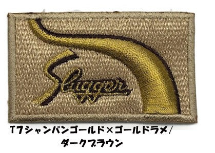 久保田スラッガー(小物)