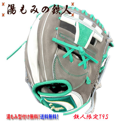 【鉄人限定グラブ　T9S　Dグレー×エメラルドグリーン×ホワイト】久保田スラッガー　軟式　　内野手用　グラブ 　オーダー グローブ　高校　右投げ用 　中学軟式　一般軟式 湯もみの鉄人 送料無料　型付け無料