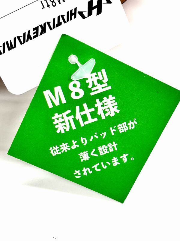 ハタケヤマ硬式