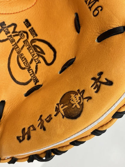 ハタケヤマ限定(軟式)