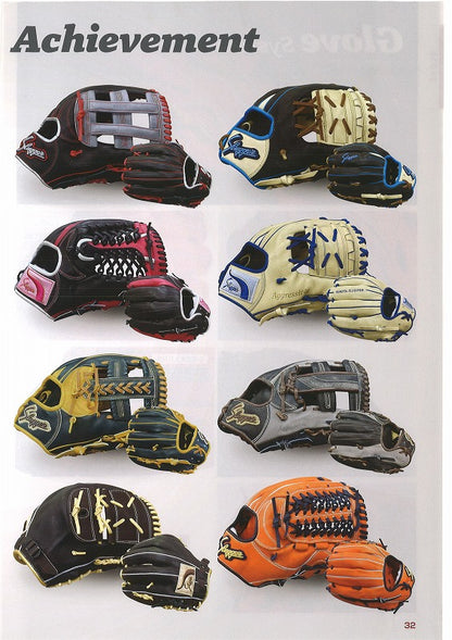 【久保田スラッガー　軟式・ソフトオーダーグラブ　内野手/オールポジション用】型付け無料　送料無料