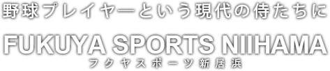 湯もみの鉄人®️