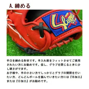 KSN-J2H 　少年軟式野球　久保田スラッガー　ジュニア　湯もみの鉄人　グラブ　送料無料