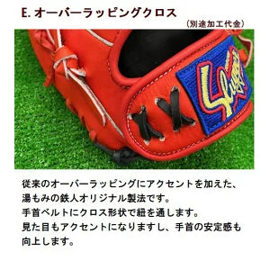 KSN-J2H 　少年軟式野球　久保田スラッガー　ジュニア　湯もみの鉄人　グラブ　送料無料