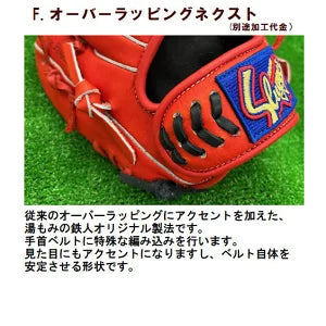 KSN-J2H 　少年軟式野球　久保田スラッガー　ジュニア　湯もみの鉄人　グラブ　送料無料
