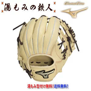 ミズノ 少年軟式グローブ グローバルエリートHselection SIGNA　1AJGY32220