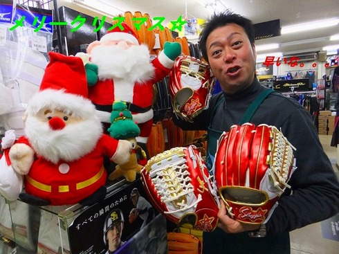 久保田スラッガー2012年オールスターモデル | 最安値【公式】直販