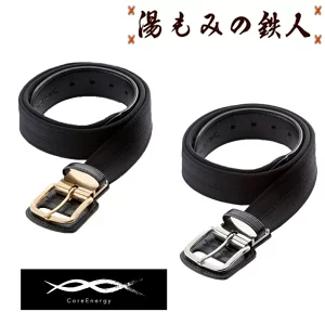 コアエナジー3　即日出荷　プロ野球選手愛用　名門高校野球部採用品　野球用ベルト　腰サポーター　腰痛ケア