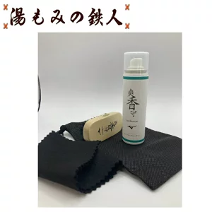 ミズノ【お手入れセット】 11GZ232000　爽香守　メンテナンス用品