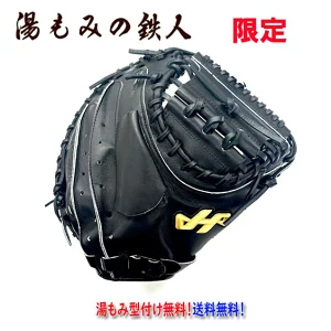 ハタケヤマ  H-G10B　M8型 ブラック 甲斐拓也 選手 モデル 硬式　限定　 キャッチャーミット