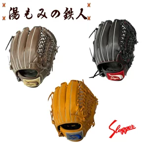 久保田スラッガー スラッガー グローブ 軟式 少年軟式 KSG-J4 即戦力 久保田スラッガー 野球 j4 グローブ」の人気商品一覧 | 安い商品を通販
